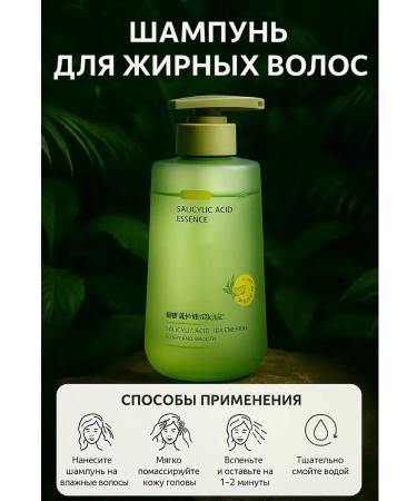 bumblestar Refreshing shampoo to control fat content of 500g - Buy Online on GoSupps.com