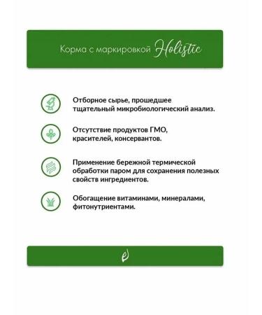 Alleva Dry food for cats Holistic lamb and venison 10 kg - Buy Online on GoSupps.com