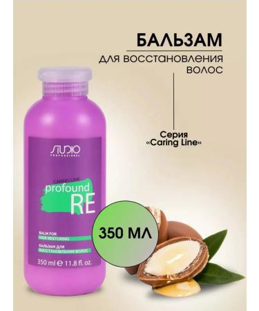 Kapous Professional Hair restoration "Profound Re" 350 ml