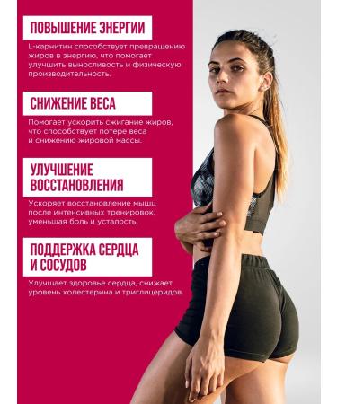 XXL L-Carnitine 500 Ml drink Elubstip 6 pieces - Buy Online on GoSupps.com