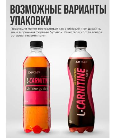 XXL L-Carnitine 500 Ml drink Elubstip 6 pieces - Buy Online on GoSupps.com