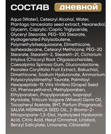 BELITA Facial anti -aging cream 40+ Lift & Oval - Buy Online on GoSupps.com