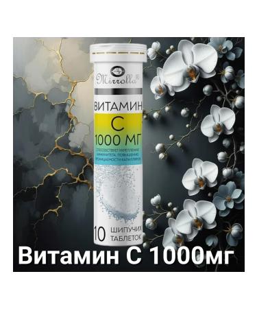 mirrolla Vitamin C 1000 mg sparkling tablets No. 10