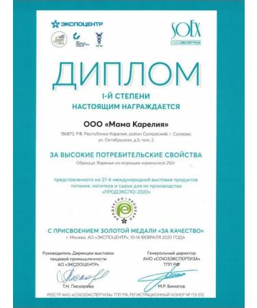 Mama Karelia CLUGHOOSH AND BLICK 2 pcs jam set - Buy Online on GoSupps.com