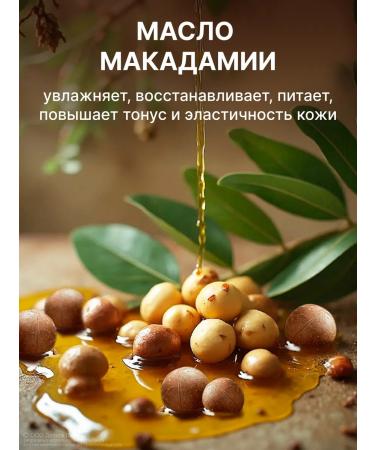 VEGANLoveStudio Perfumed soap liquid cherry almonds bob thin 500 ml - Buy Online on GoSupps.com