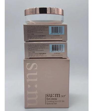 CC Kushon Sun-Away Cooling Sun CC SPF50 + 15g + 2 Refillas - Buy Online on GoSupps.com