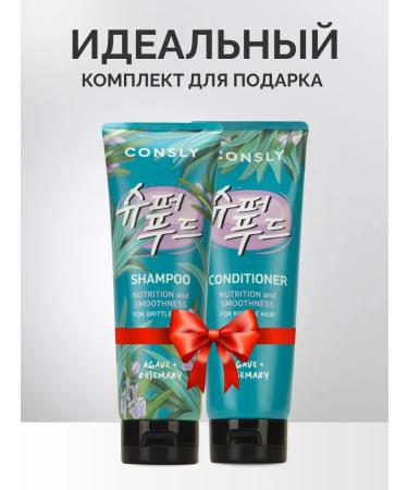 consly Nutrum smooth hair conditioner Korea 250ml - Buy Online on GoSupps.com