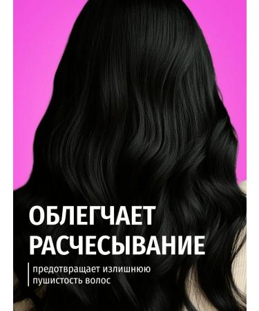 consly Nutrum smooth hair conditioner Korea 250ml - Buy Online on GoSupps.com