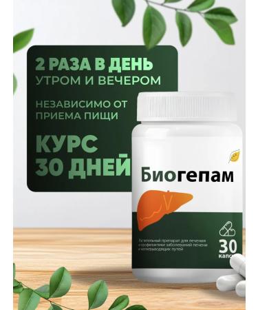 Live for biogepam live 1 pc - Buy Online on GoSupps.com