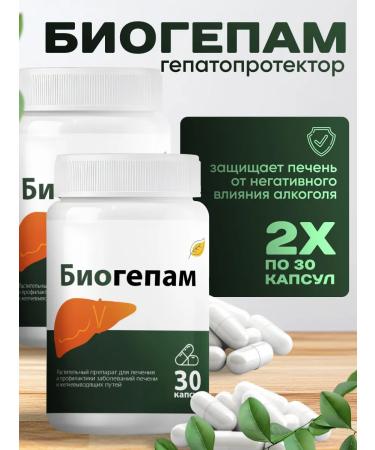 Live for biogepam live 2 pcs