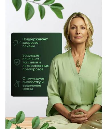 Live for biogepam live 2 pcs - Buy Online on GoSupps.com