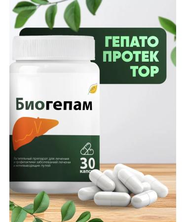 Live for biogepam live 2 pcs - Buy Online on GoSupps.com