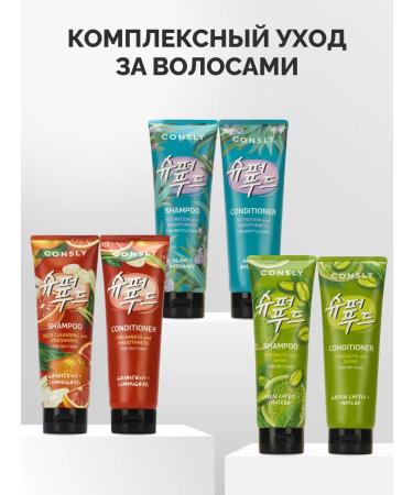 CONSLY Fatty hair shampoo with grapefruit 250 ml of Korea - Buy Online on GoSupps.com