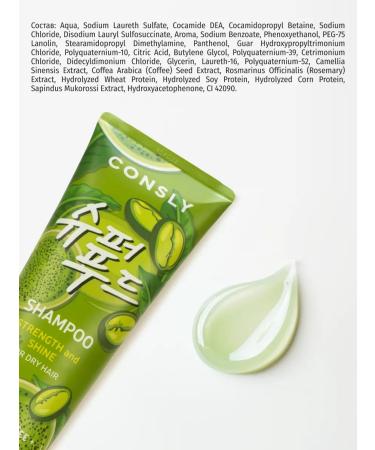 CONSLY Korean hair shampoo moisturizing recovery - Buy Online on GoSupps.com