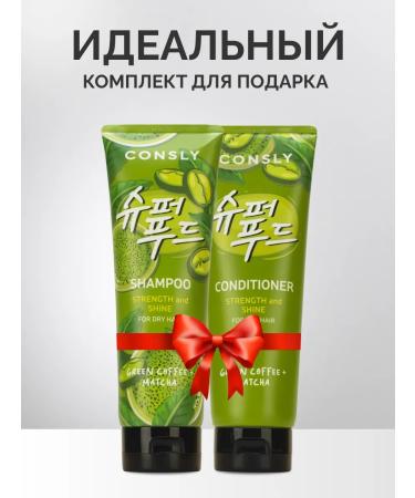 CONSLY Korean hair shampoo moisturizing recovery - Buy Online on GoSupps.com