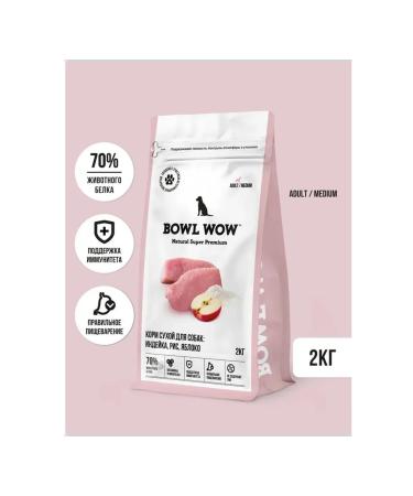 BOWL WOW Dry food for medium dogs with turkey rice and apple 2kg