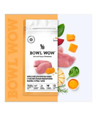 BOWL WOW Dry for cats with sensitive digestion turkey 1.5 kg - Buy Online on GoSupps.com