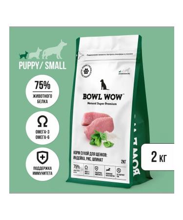 BOWL WOW Dry food for small puppies with turkey rice spinach 2kg