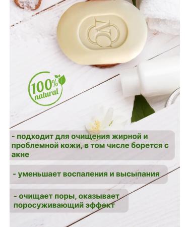 Nevskaya Cosmetics Soap hard sulfur 90g set 3 pcs - Buy Online on GoSupps.com