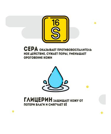 Nevskaya Cosmetics Soap hard sulfur 90g set 3 pcs - Buy Online on GoSupps.com