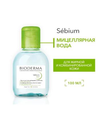 Bioderma Micellar water Sebium 100ml Original France