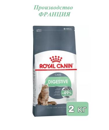 ROYAL CANIN Dry food for cats Digestive 2 kg