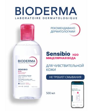Bioderma Micellar water Sensibio 500ml original France