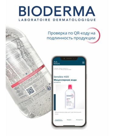 Bioderma Micellar water Sensibio 500ml original France - Buy Online on GoSupps.com
