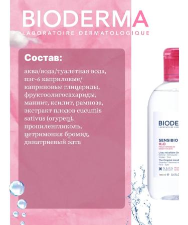 Bioderma Micellar water Sensibio 500ml original France - Buy Online on GoSupps.com