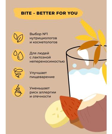 Take a Bite Vegetable milk without sugar barista assorted 6 pcs x 1l - Buy Online on GoSupps.com