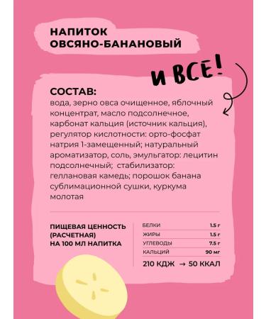 Take a Bite Vegetable milk without sugar barista assorted 6 pcs x 1l - Buy Online on GoSupps.com