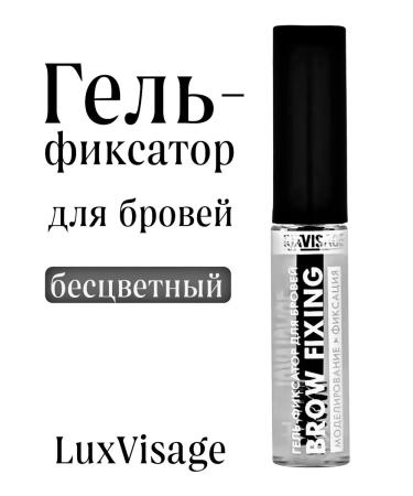 Luxvisage eyebrow