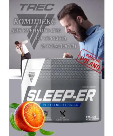 Trec Nutrition Salting from stress for healthy sleep Sleep -er