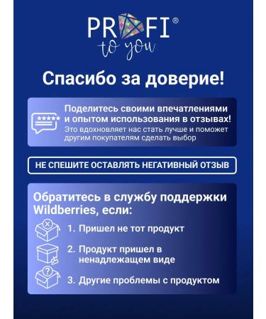 PROFI to you Rosemary oil for hair growth - Buy Online on GoSupps.com