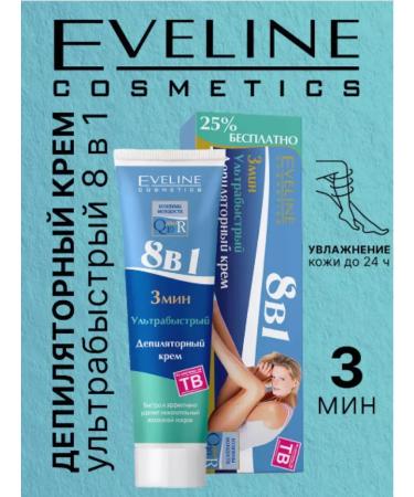 Eveline Cosmetics Ultra -stroke cream 8B1