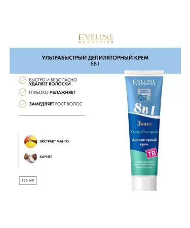 Eveline Cosmetics Ultra -stroke cream 8B1 - Buy Online on GoSupps.com