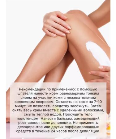 Eveline Cosmetics Ultra -stroke cream 8B1 - Buy Online on GoSupps.com