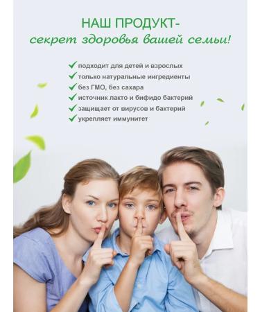 EM Center Kurungovit from probiotics lactobacteria bifidobacteria gastrointestinal tract - Buy Online on GoSupps.com