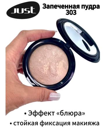 Just make up Facial powder baked 303 - Buy Online on GoSupps.com
