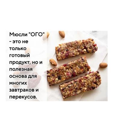 Musly Wow with strawberries 5 pcs 300g baked - Buy Online on GoSupps.com