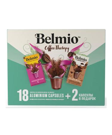 Belmio Coffee set in capsules Coffee Therapy 20 - Buy Online on GoSupps.com