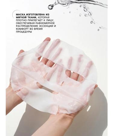 Domny Moisturizing tissue mask with extract mucin Snails 6 pcs - Buy Online on GoSupps.com