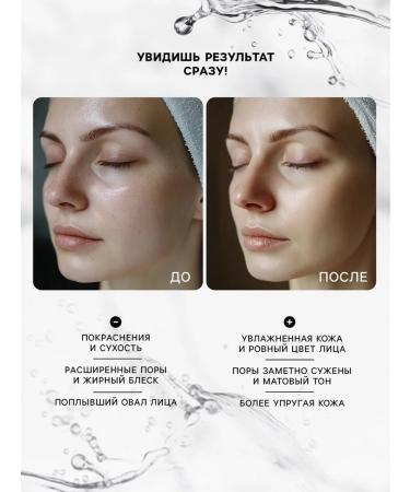 Domny Moisturizing tissue mask with extract mucin Snails 6 pcs - Buy Online on GoSupps.com