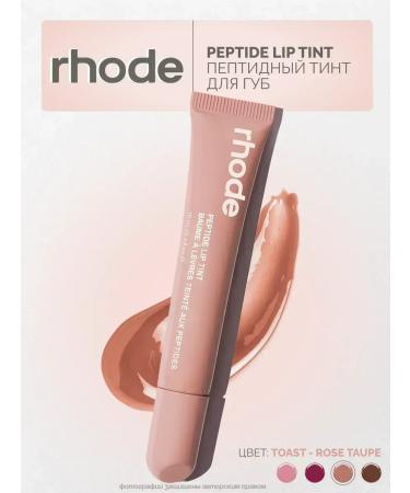 Rhode Lip gloss and blush for face set - Buy Online on GoSupps.com
