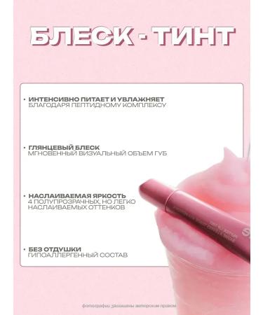 Rhode Set of lip lips blush for face - Buy Online on GoSupps.com