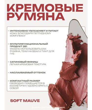 Rhode Facial Blue Tint Sleepy Girl - Buy Online on GoSupps.com