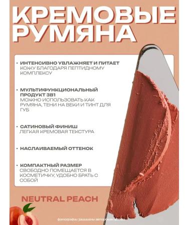 Rhode Facial Blue Tint Peptide Pocket Blush - Buy Online on GoSupps.com