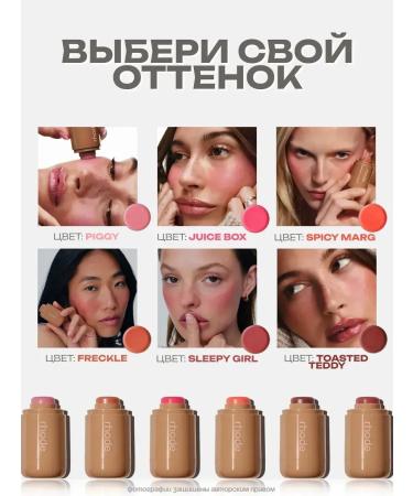 Rhode Facial blush toastedededy - Buy Online on GoSupps.com