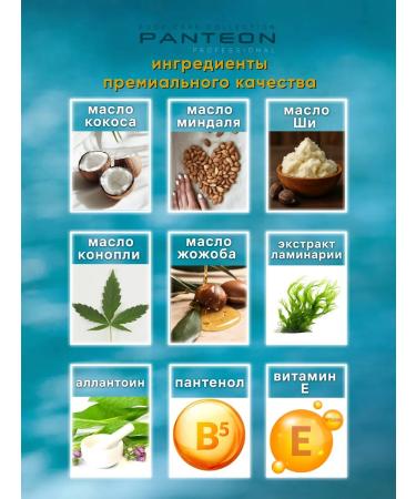 pantheon Body cream anti -aging 500 ml - Buy Online on GoSupps.com