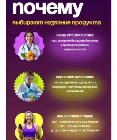 Weight loss tool Blisswom 1 pc - Buy Online on GoSupps.com